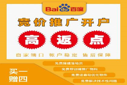 百度推广代理如何助力企业网络营销